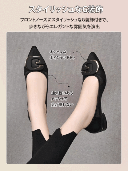 ヒールパンプス