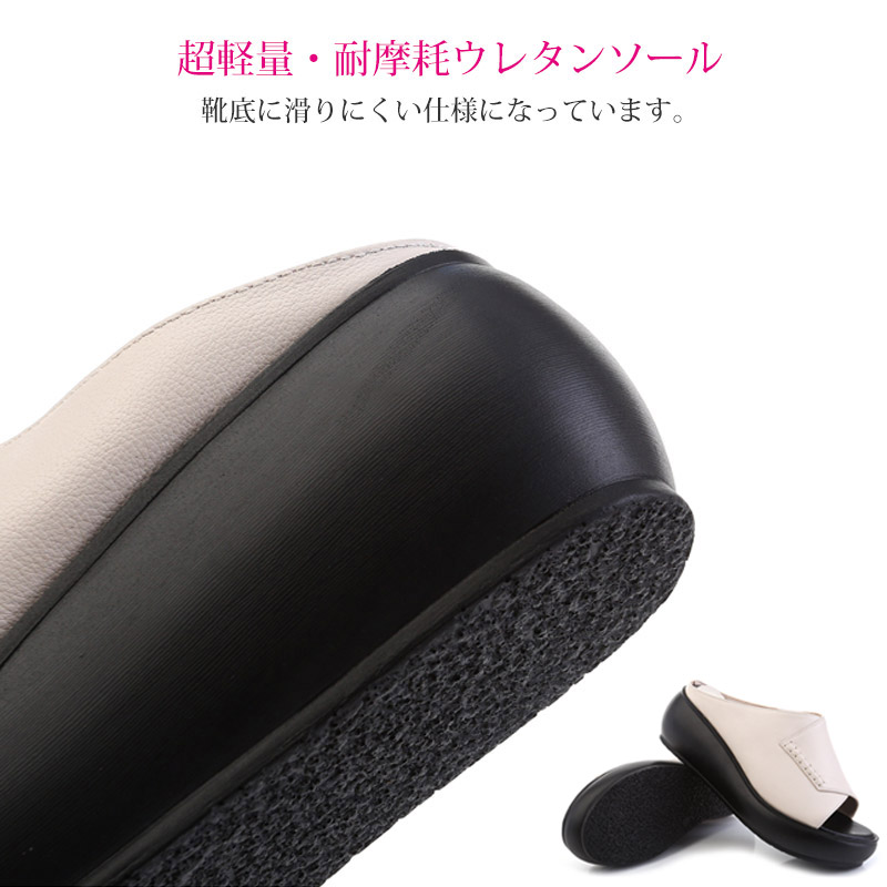ウェッジヒールサンダル