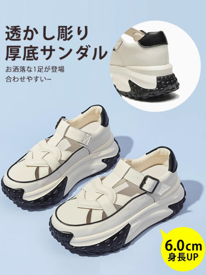 透かし彫り厚底サンダル