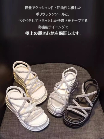 厚底キラキラサンダル