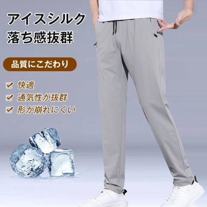 夏用ひんやりパンツ