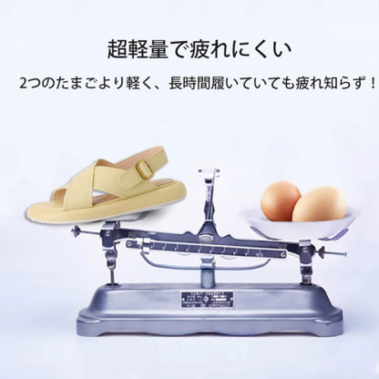 クロスサンダル