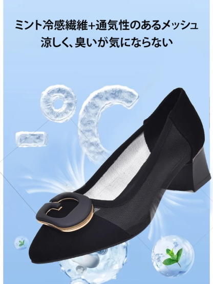 ヒールパンプス