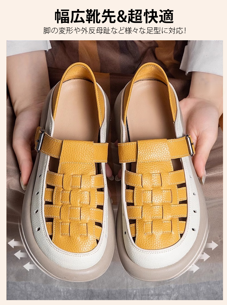 ファッショナブルな2wayサンダル