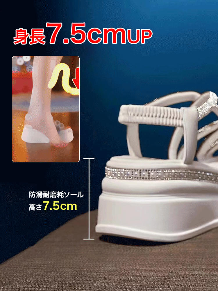 厚底キラキラサンダル