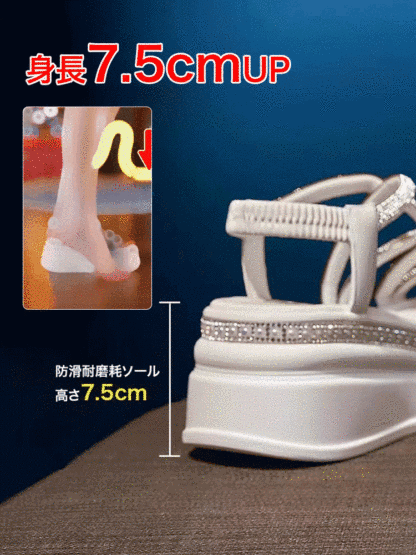 厚底キラキラサンダル