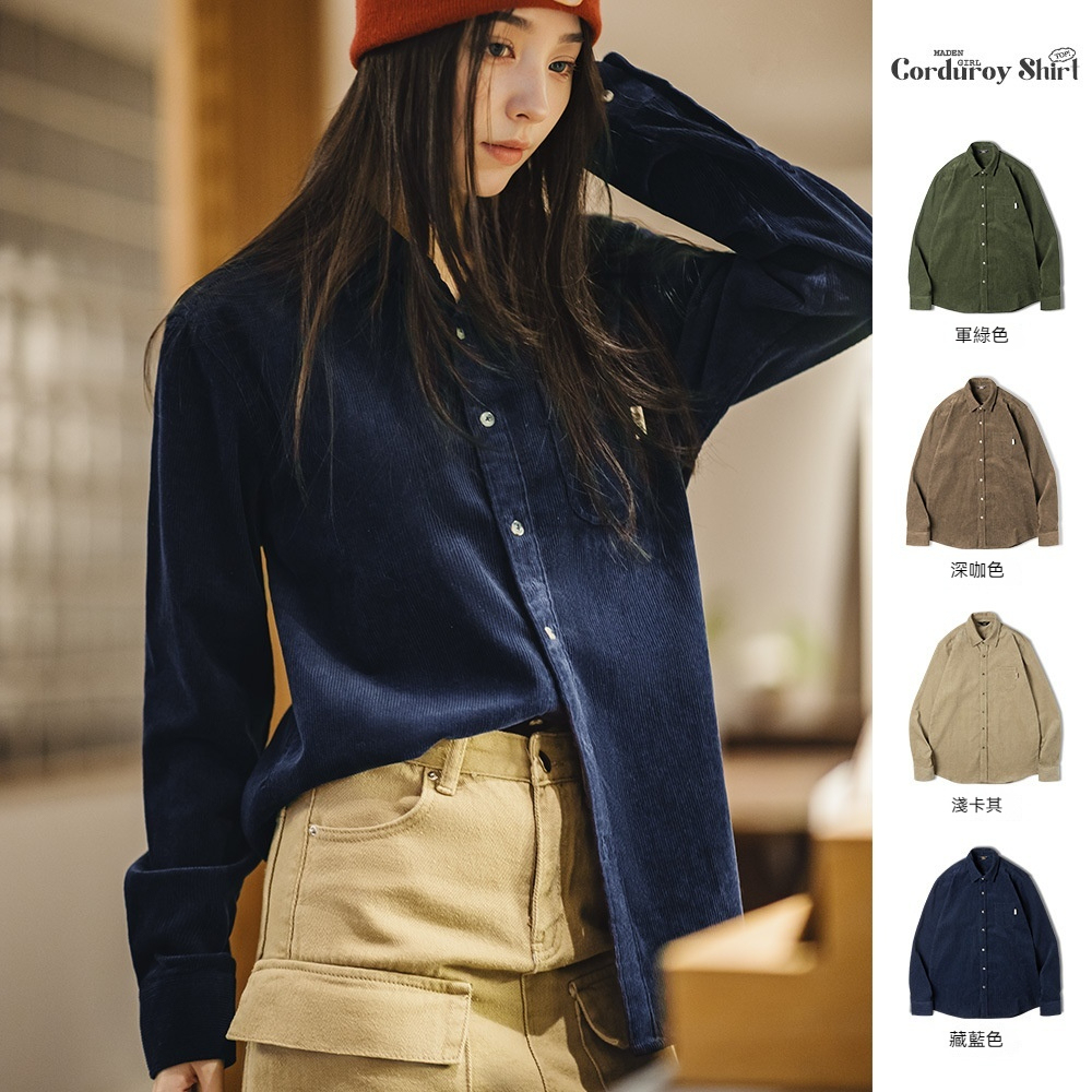 馬登女裝 休閒燈芯絨襯衫寬鬆內搭休閒翻領長袖襯衣女秋冬款上衣