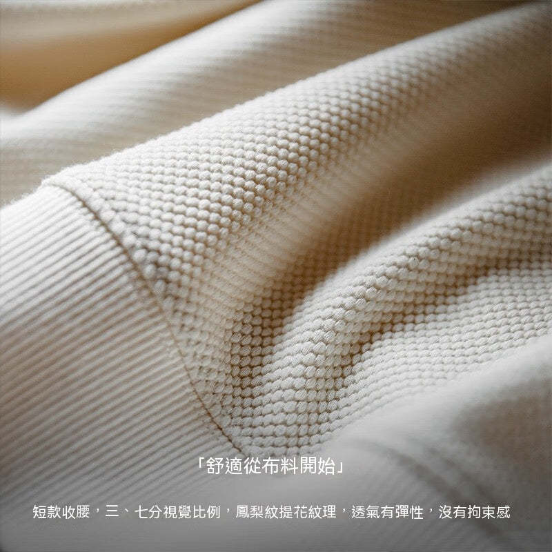 馬登女裝 設計感高腰圓領衛衣小個子內搭打底衫提花長袖T恤上衣