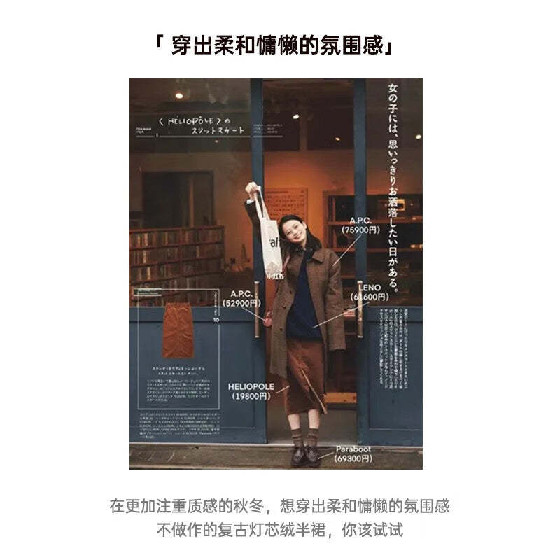 馬登女裝 燈芯絨復古半身裙秋冬新款純棉洗水鉛筆裙高腰直筒裙