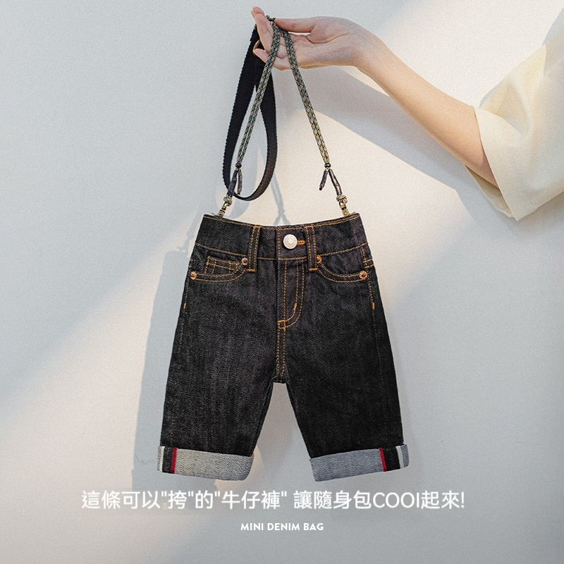 馬登女裝 Mini牛仔包設計感斜挎包休閒純色手機包時尚單肩手提包夏季女