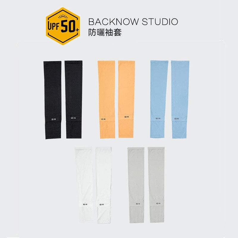 防曬袖套夏季長短款薄戶外防紫外線騎行透氣防滑開車冰袖