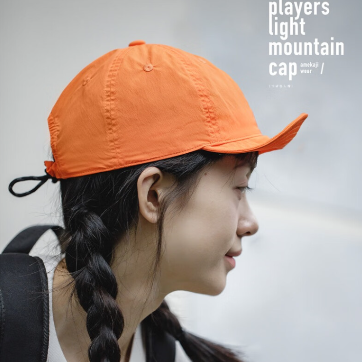 馬登女裝 山系戶外防曬棒球帽輕薄遮陽休閒寬簷帽平簷鴨舌帽