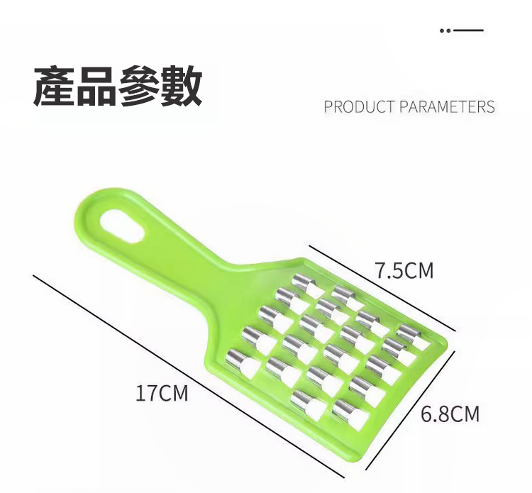 廚房必備快速刨絲器這款必備的快速切碎機非常適合在廚房輕鬆切片蔬菜水果和奶酪