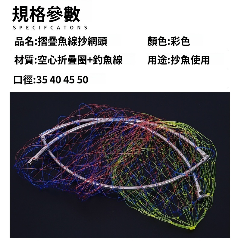 折疊彩線帶圈魚線不鏽鋼魚線三色編織魚線漁網