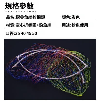 折疊彩線帶圈魚線不鏽鋼魚線三色編織魚線漁網