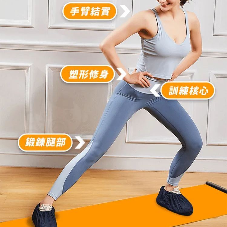 瘦身滑行墊 使用我們革命性的減肥滑塊保持健康和苗條
