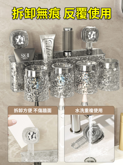 壁掛式免打孔衛浴輕奢牙刷置物架