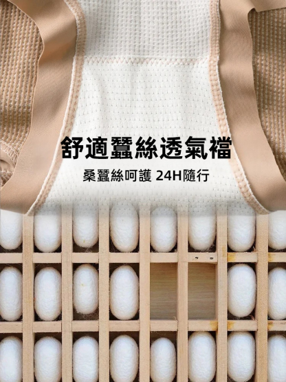 漫畫腰高腰無縫收腹褲