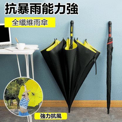 雙層高爾夫雨傘全纖維長柄