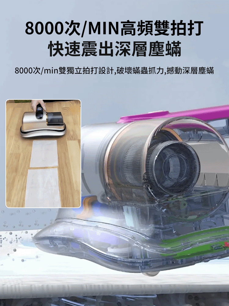 無線紫外線手持除蟎儀