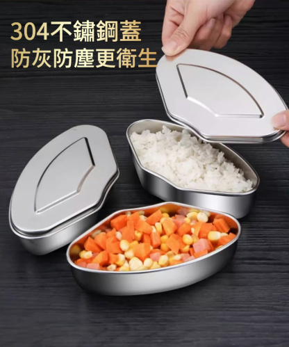 不鏽鋼蒸盒組合