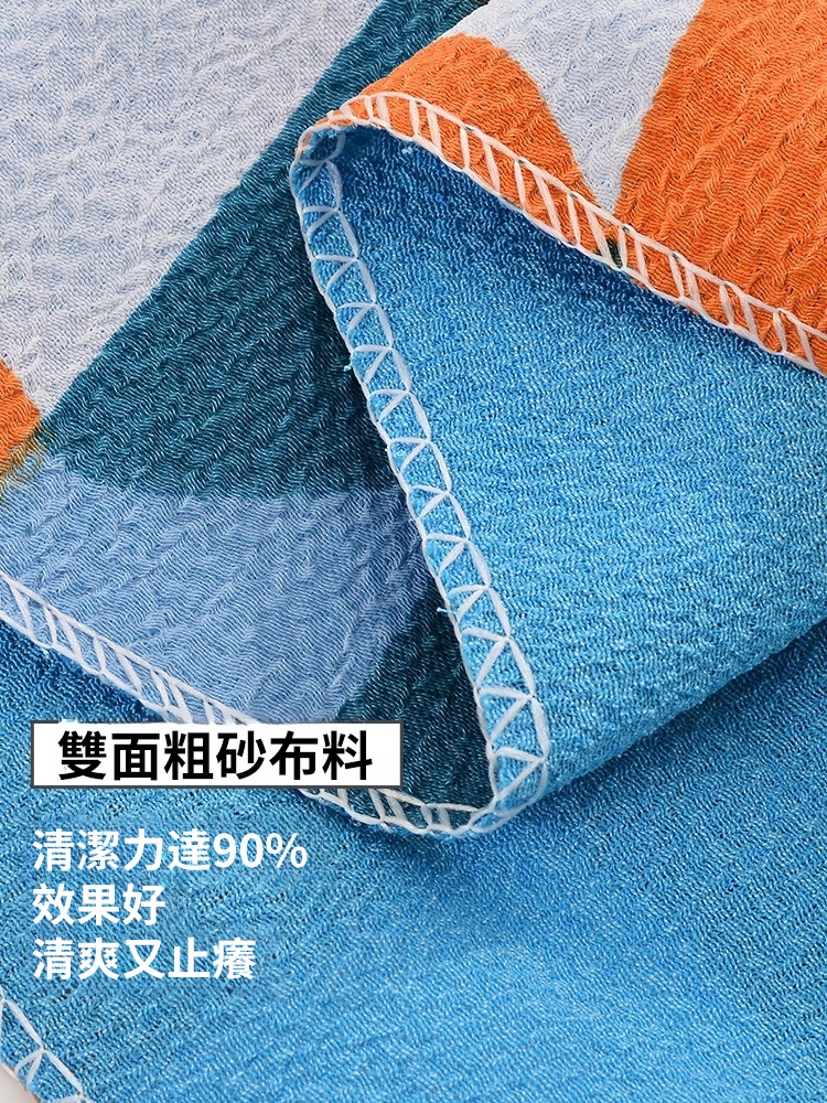 【輕鬆搓泥】加長加厚搓澡巾