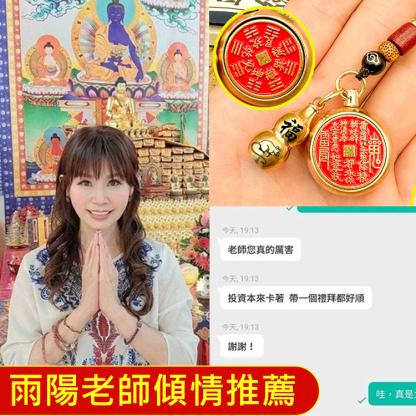 開財庫✦山鬼花錢十二生肖挂件