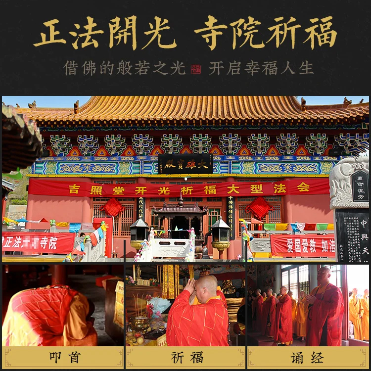 開財庫✦山鬼花錢十二生肖挂件