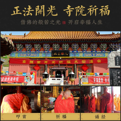 開財庫✦山鬼花錢十二生肖挂件