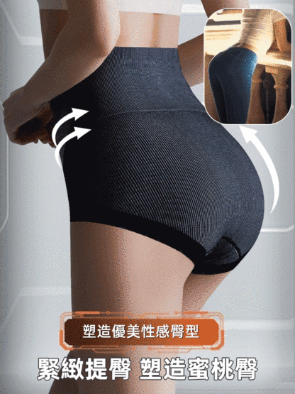 漫畫腰高腰無縫收腹褲