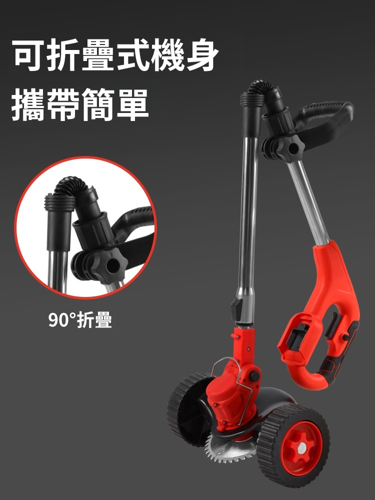 【一機頂十人】可折疊手持割草機