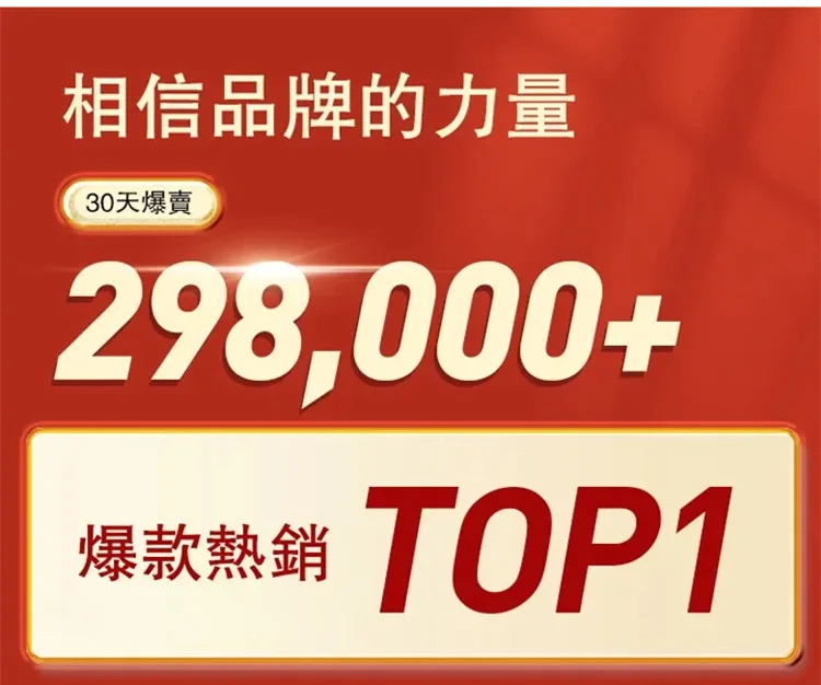 海报噱头ooooo0002113444.png