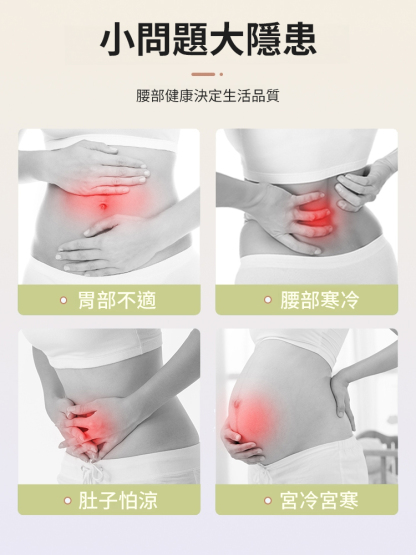 夏季空調屋艾草自發性熱保暖護腰