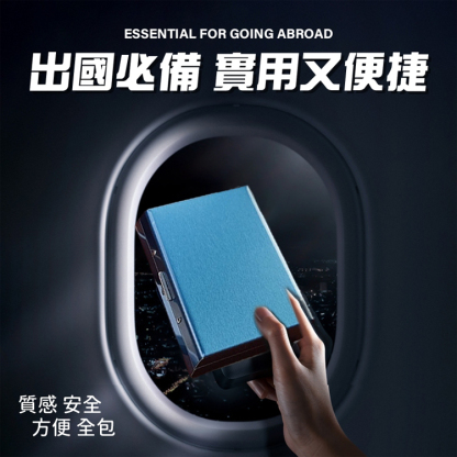 不銹鋼防盜防磁卡包