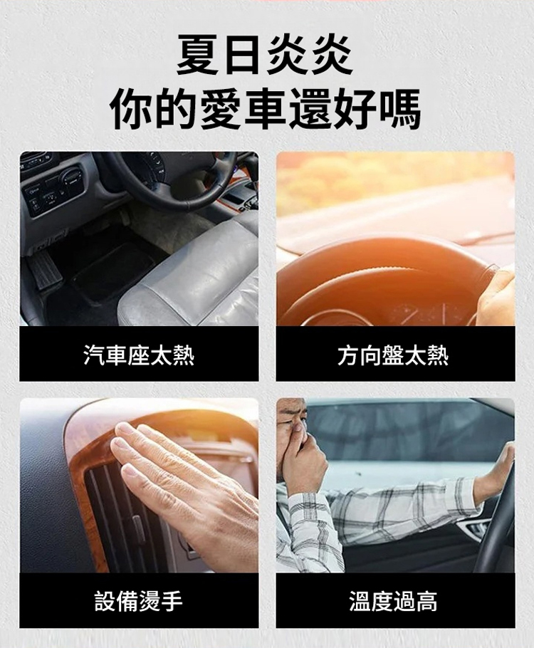 【1秒遮陽】汽車折疊收納遮陽擋板