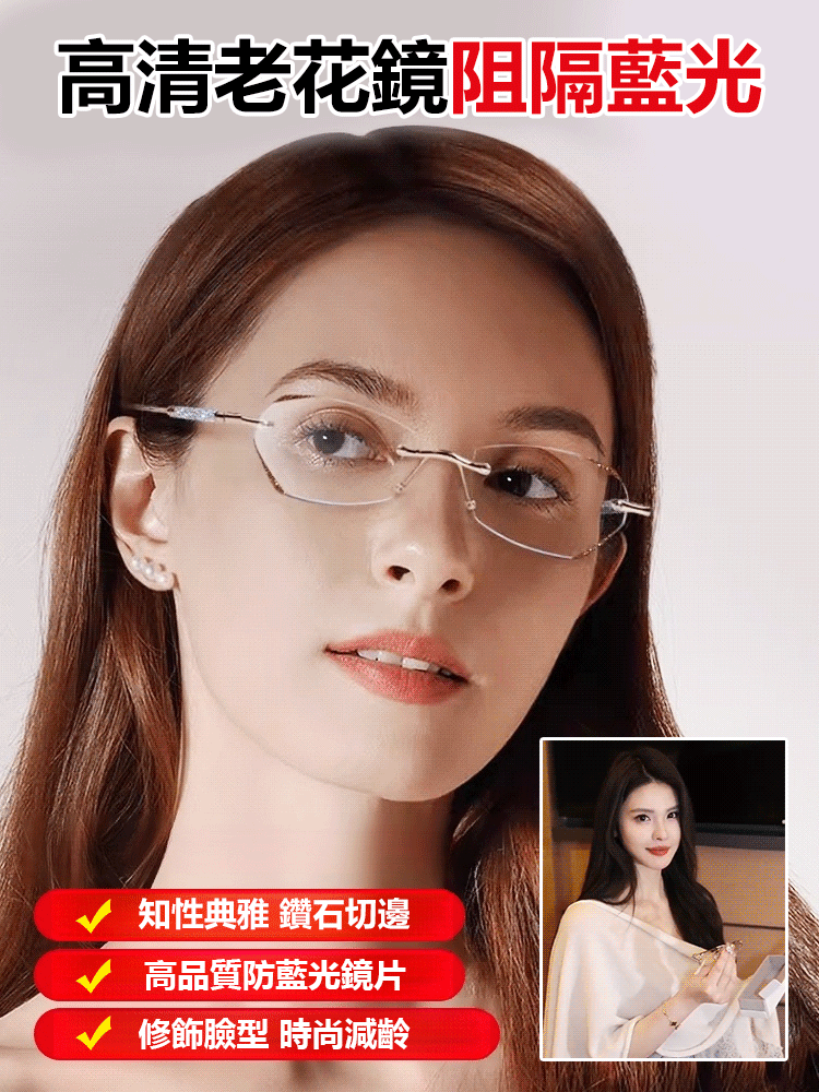 新款水晶超輕時尚老花眼鏡