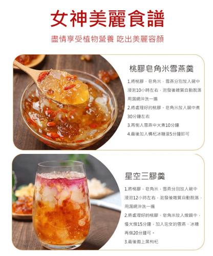 【可拉絲】雲南天然雪燕