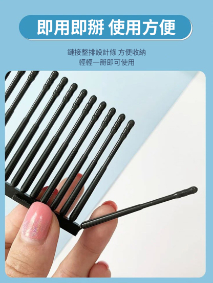 一次性粘耳棒耳鼻清潔棒