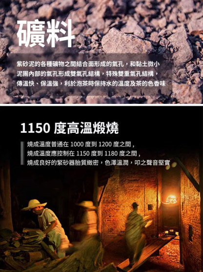 【遇熱變色】龍鳳呈祥紫砂壺