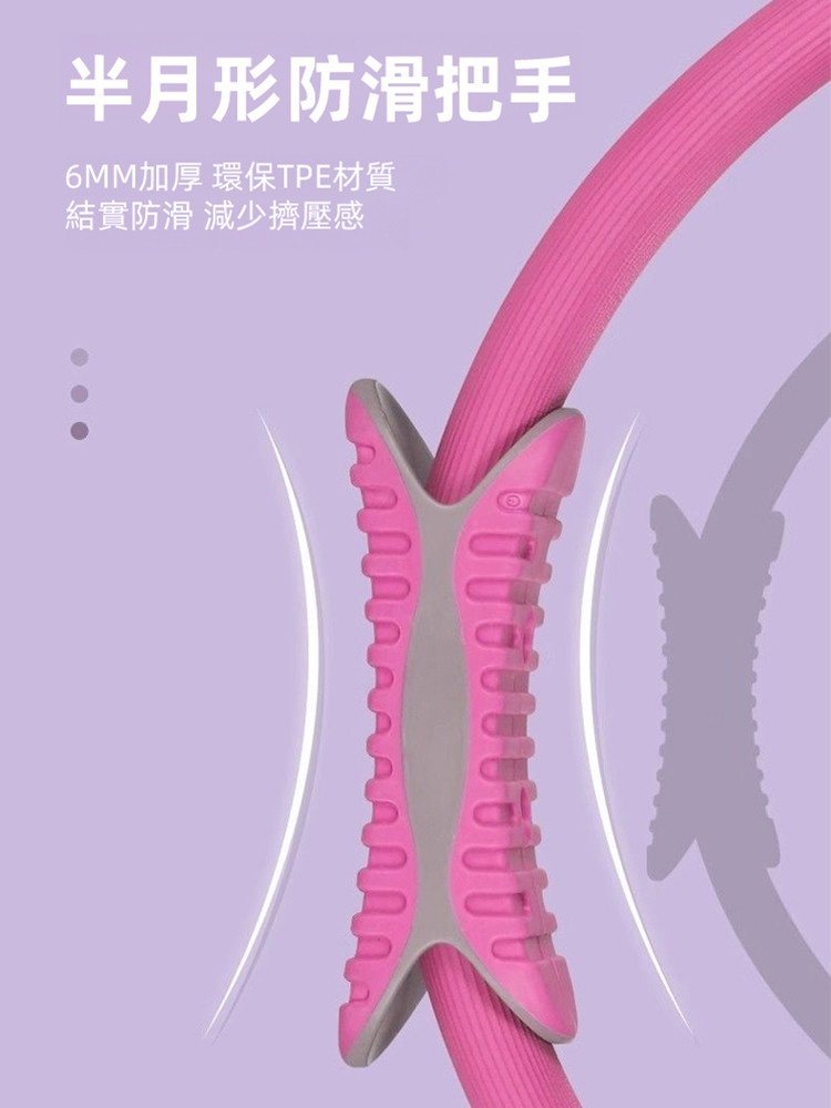 【強化腿部】多功能瑜珈美體普拉提圈