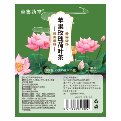 【輕松去濕氣】腸胃水果養生茶