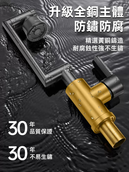 全銅旋轉增壓萬向水龍頭