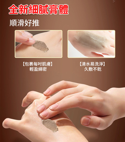 【效果立竿見影】美白淡斑霜