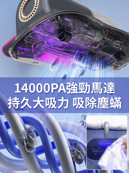 無線紫外線手持除蟎儀