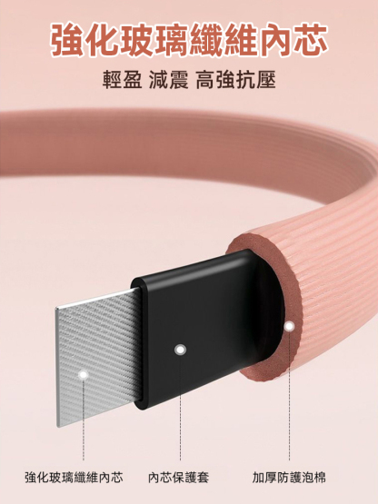 【強化腿部】多功能瑜珈美體普拉提圈