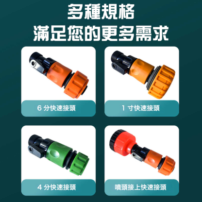 高效育苗灑水槍
