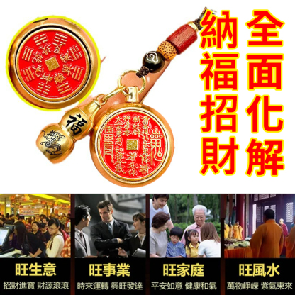開財庫✦山鬼花錢十二生肖挂件
