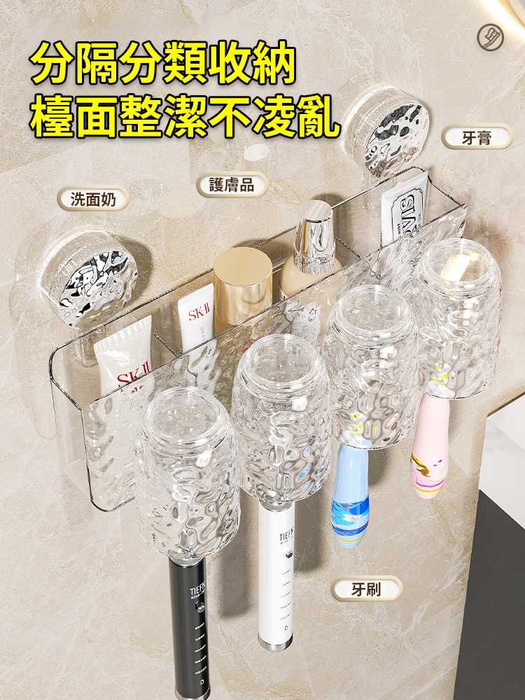 壁掛式免打孔衛浴輕奢牙刷置物架