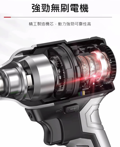 【超大扭力】無刷鋰電扳手