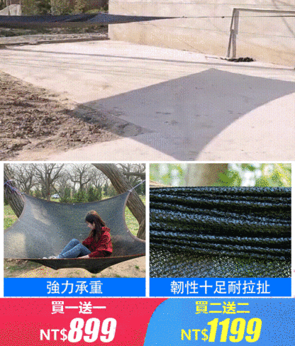 遮陽網防曬網包邊打孔加密加厚遮光隔熱網